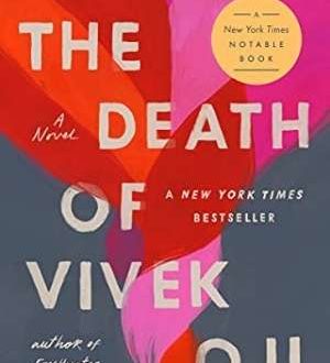 The Death of Vivek Oji by Akwaeke Emezi