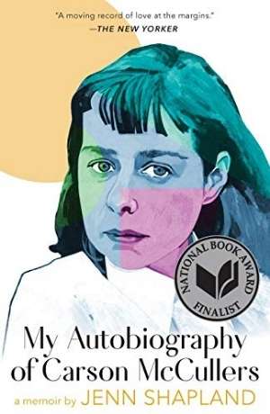 My autobiography of Carson McCullers cover